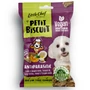 Kép 2/6 - Little Chef élősködők elleni funkcionális vegán kutyasnack – gabonamentes, 100 g